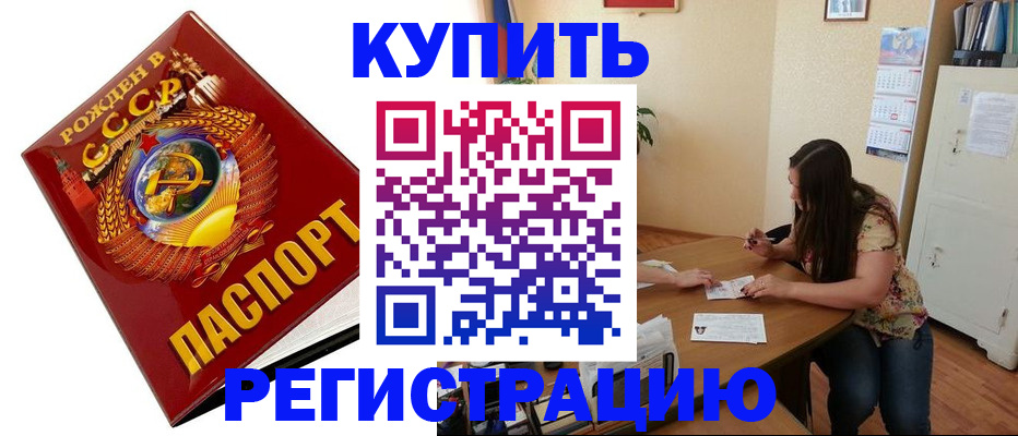 пропишу в квартире в Майкопе