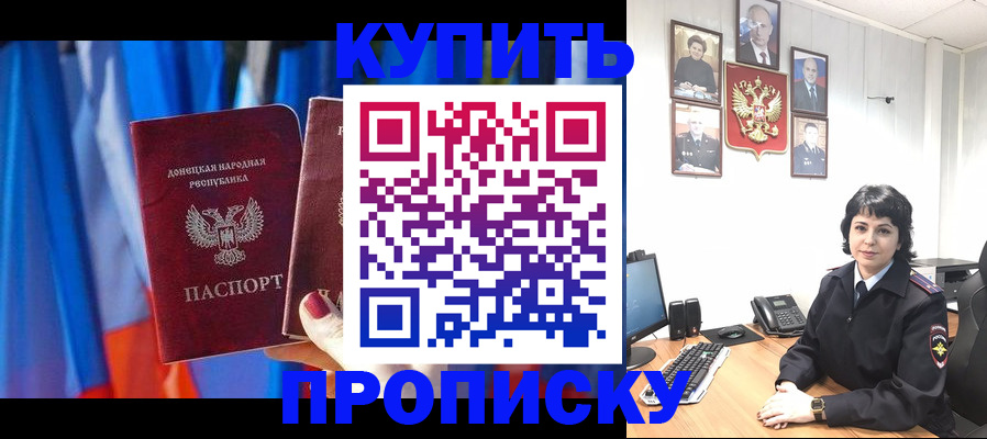 временная регистрация 2025 в Майкопе